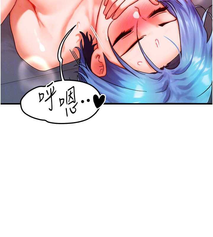 等价交换人生第38話-好性福的感覺♥