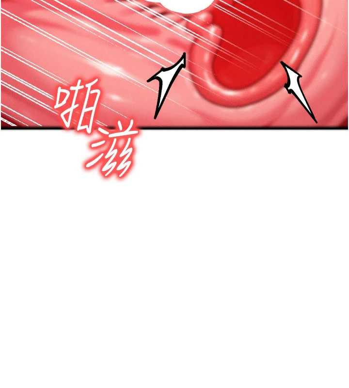 等价交换人生第38話-好性福的感覺♥