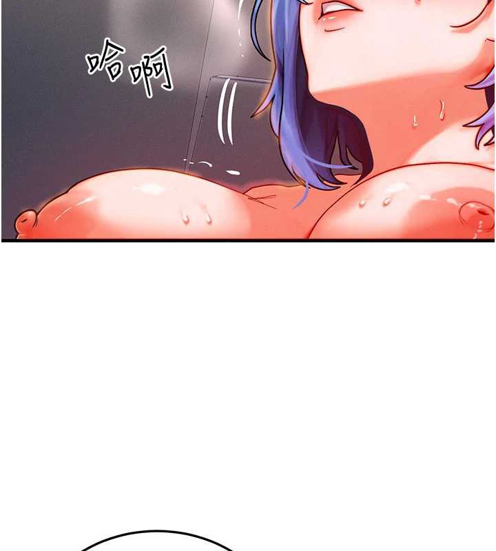 等价交换人生第38話-好性福的感覺♥