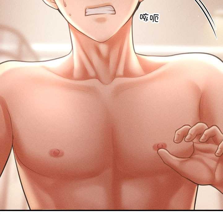 会长家的小儿子第41話