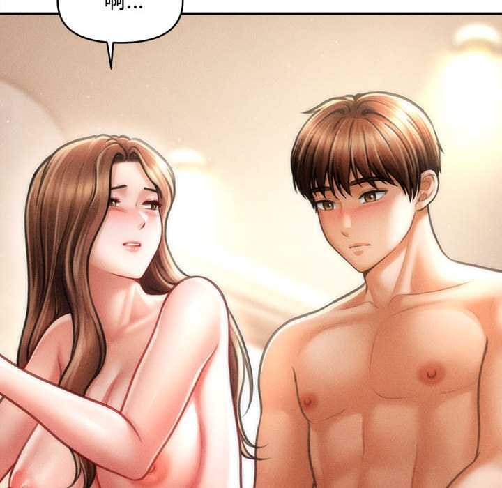 会长家的小儿子第41話