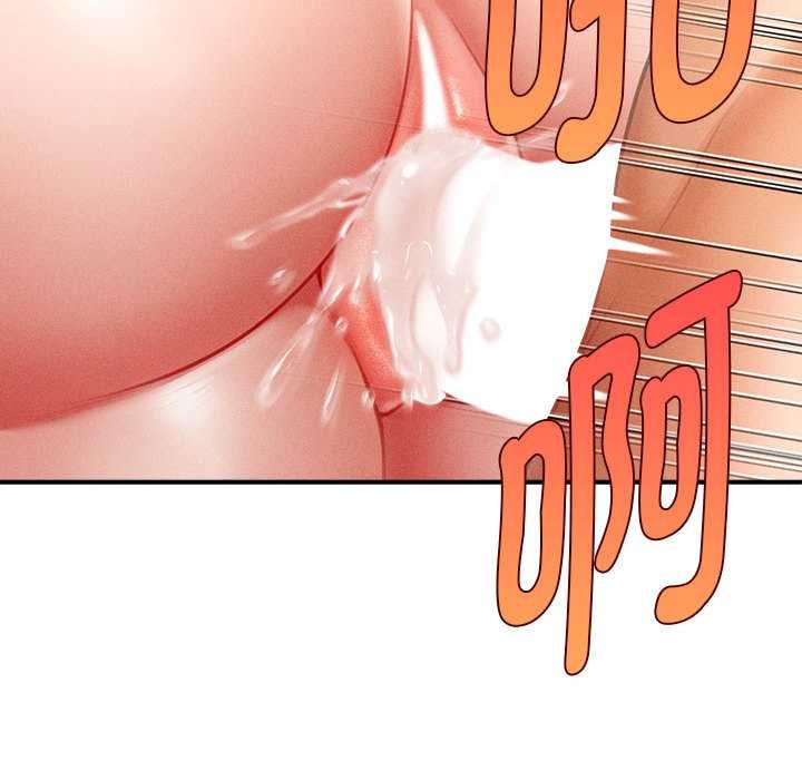 会长家的小儿子第41話