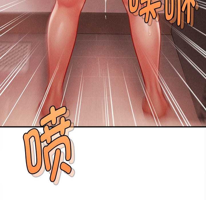 会长家的小儿子第41話