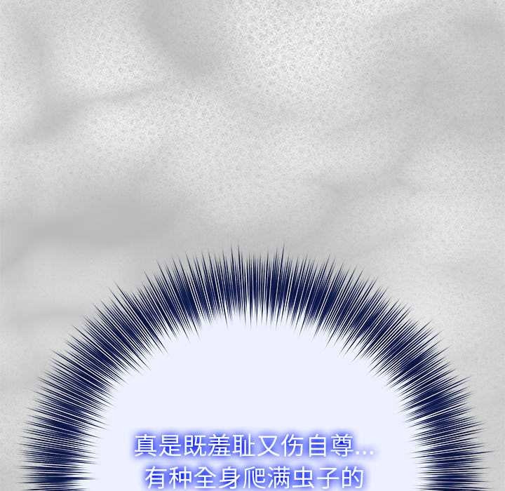 異世界騎士團長第44話