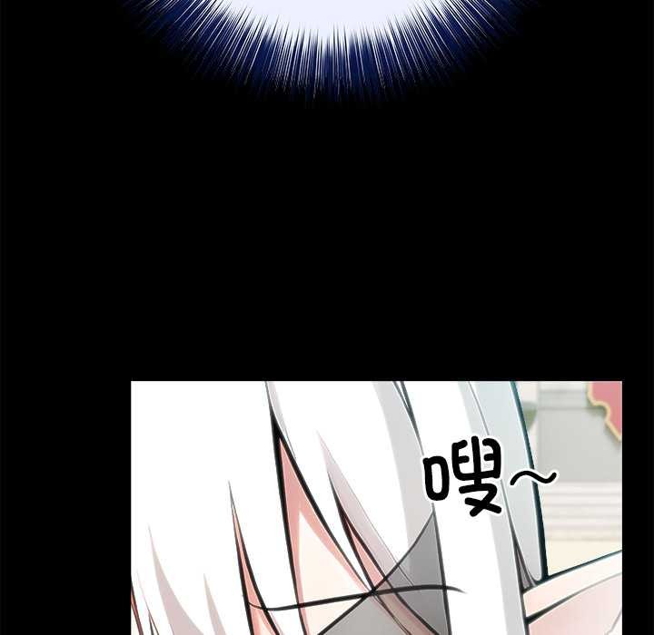 異世界騎士團長第44話