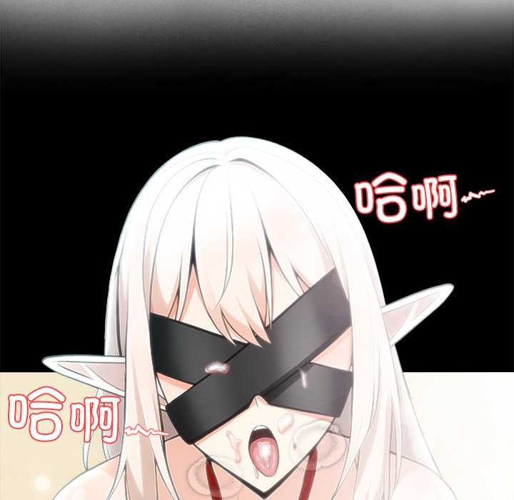 異世界騎士團長第44話