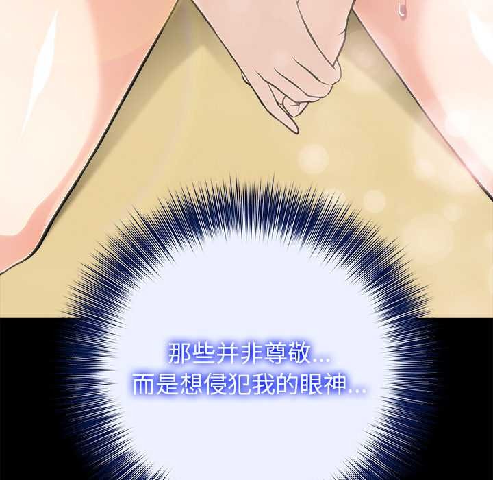 異世界騎士團長第44話