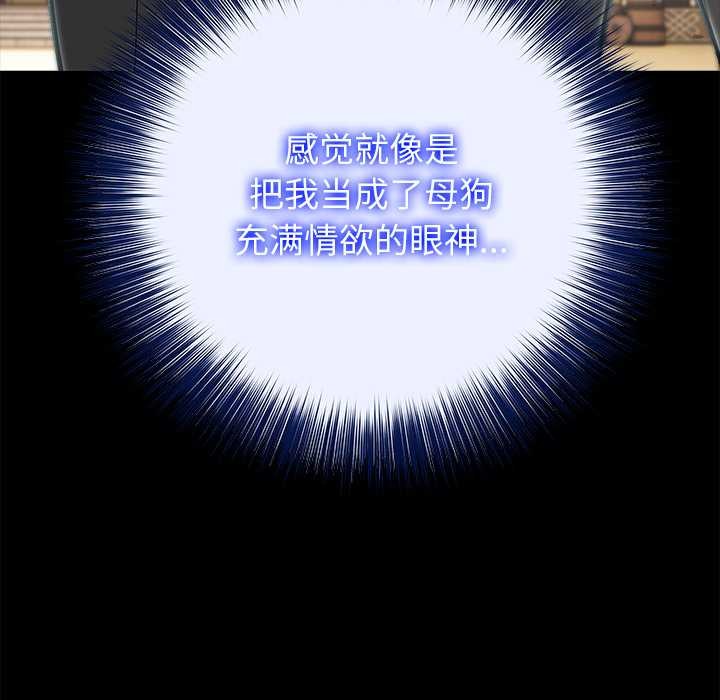 異世界騎士團長第44話