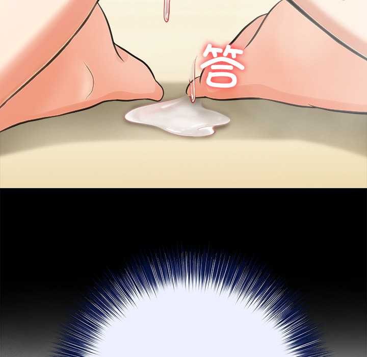 異世界騎士團長第44話