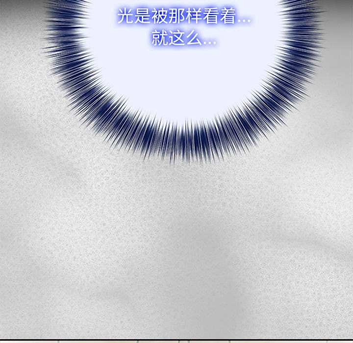 異世界騎士團長第44話