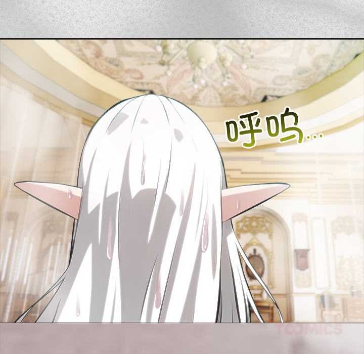 異世界騎士團長第44話