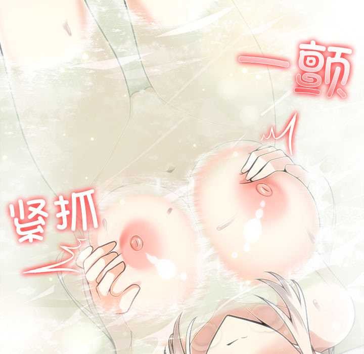 異世界騎士團長第44話