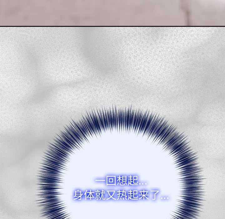 異世界騎士團長第44話