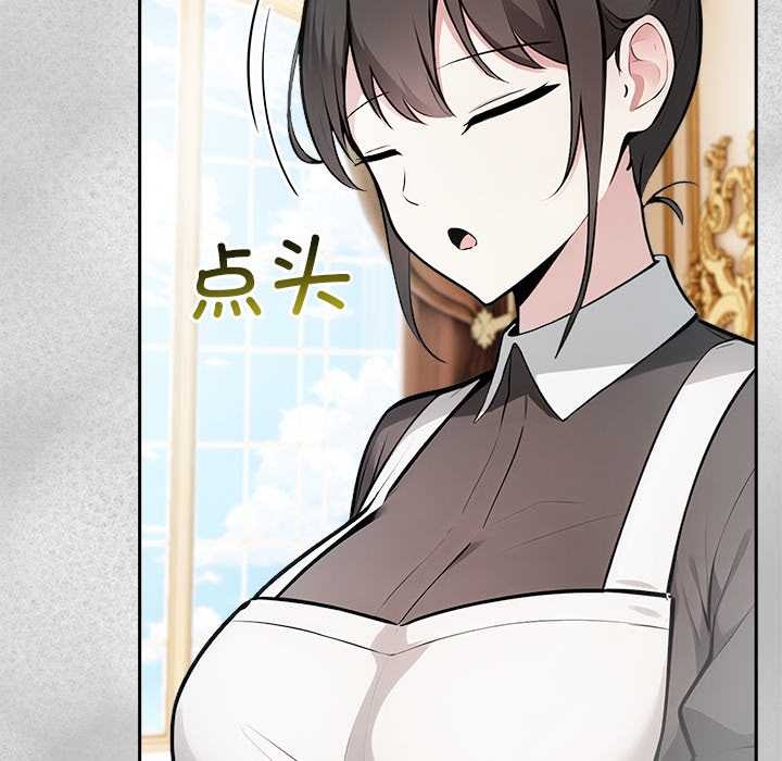 異世界騎士團長第44話