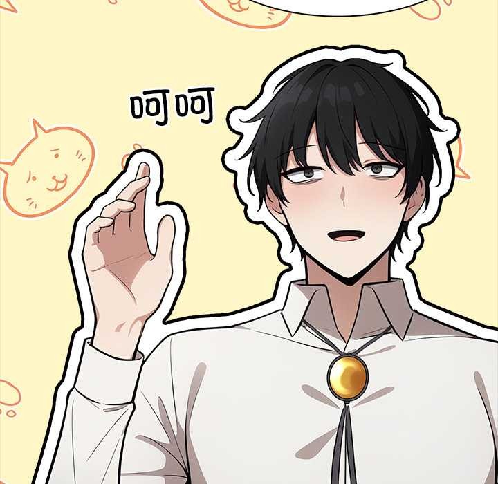 異世界騎士團長第44話