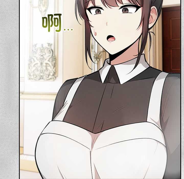 異世界騎士團長第44話