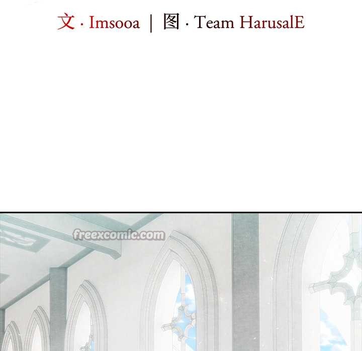 異世界騎士團長第44話