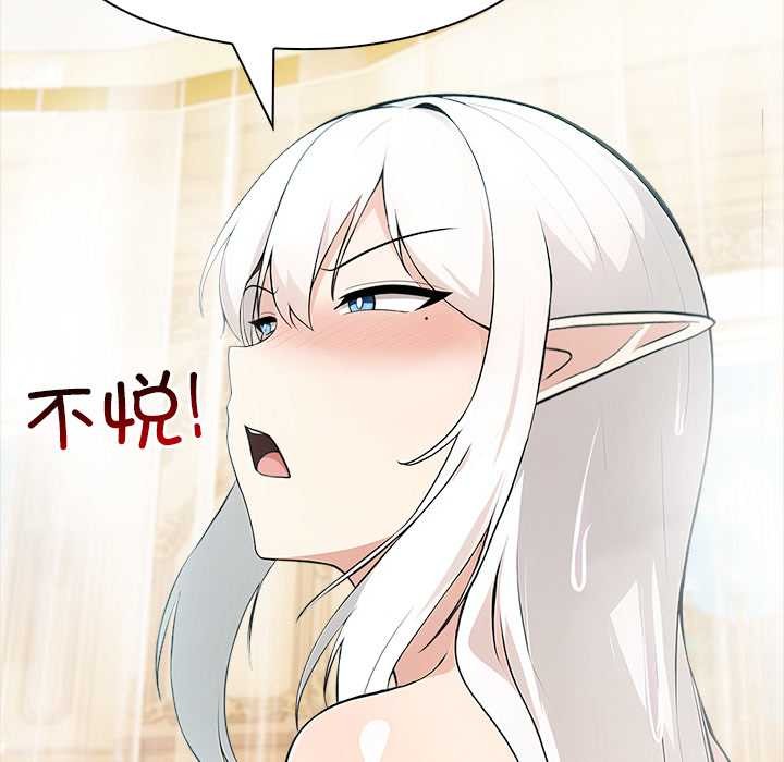 異世界騎士團長第44話