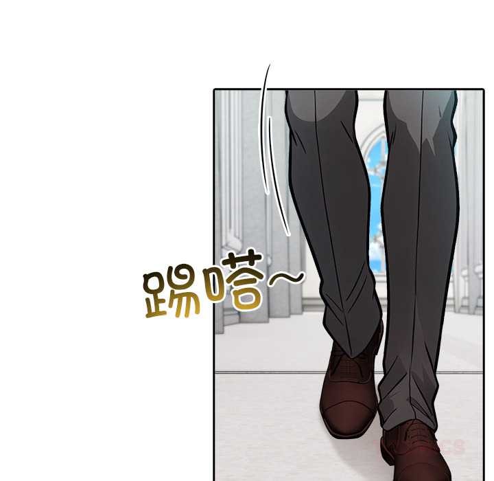 異世界騎士團長第44話