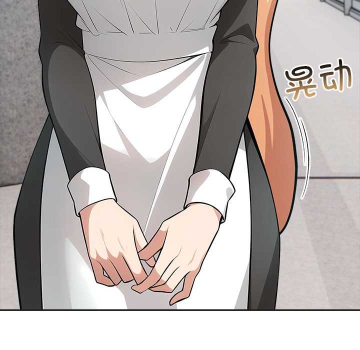 異世界騎士團長第44話