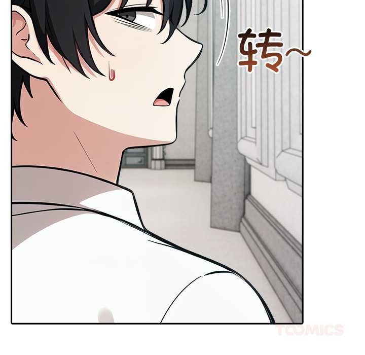 異世界騎士團長第44話