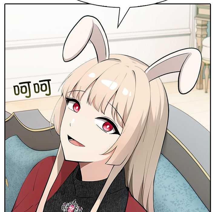 異世界騎士團長第44話