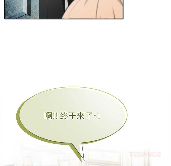 異世界騎士團長第44話