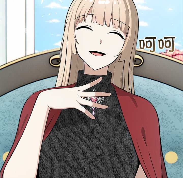 異世界騎士團長第44話