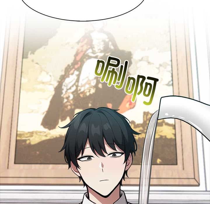 異世界騎士團長第44話