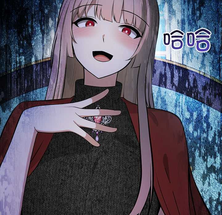 異世界騎士團長第44話