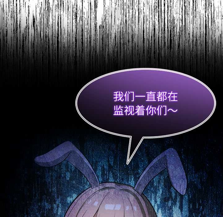 異世界騎士團長第44話