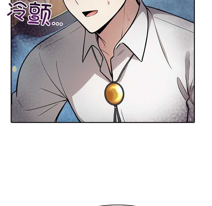 異世界騎士團長第44話