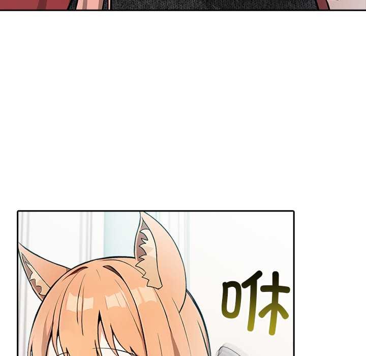 異世界騎士團長第44話