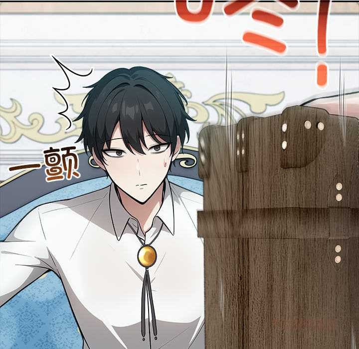 異世界騎士團長第44話