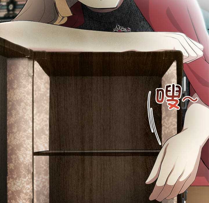 異世界騎士團長第44話