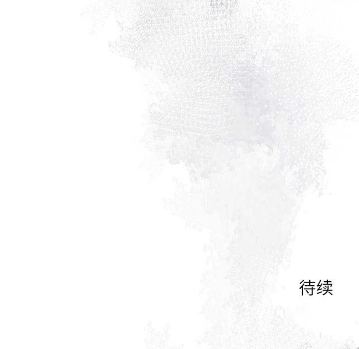 異世界騎士團長第44話