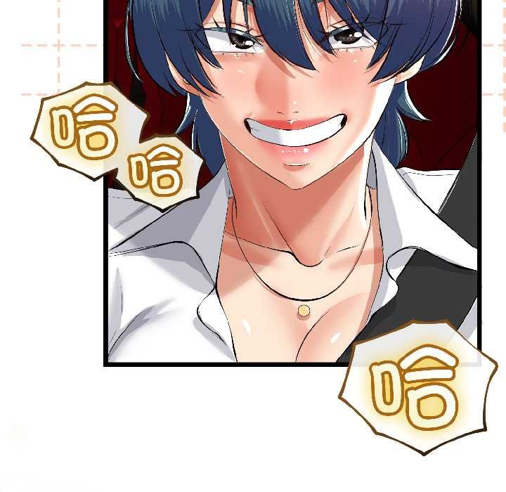 與初戀的以外同居第42話