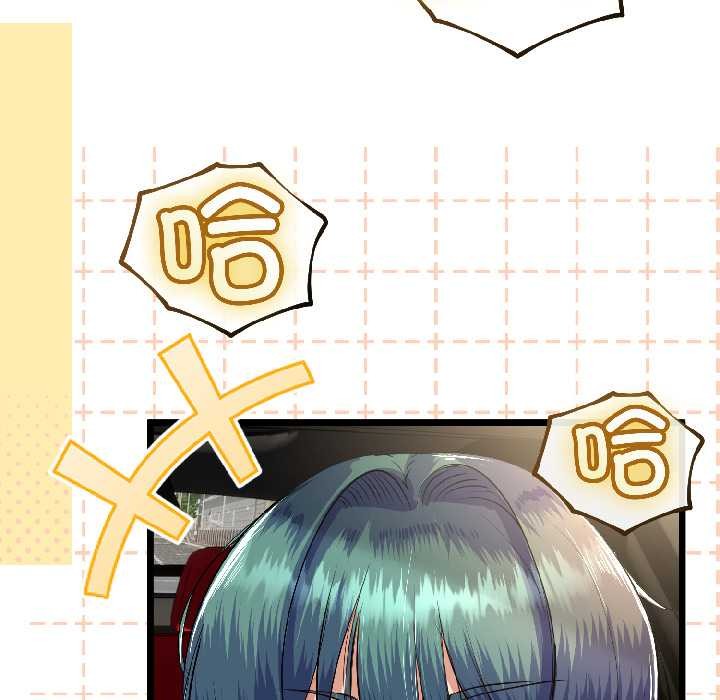 与初恋的以外同居第42話