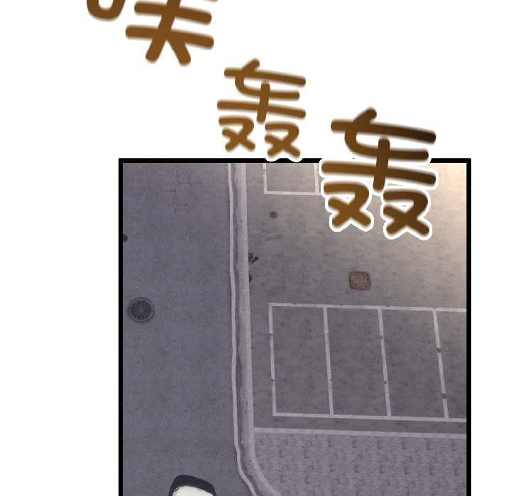 與初戀的以外同居第42話