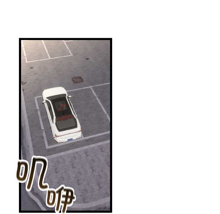 與初戀的以外同居第42話