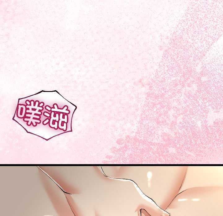 與初戀的以外同居第42話