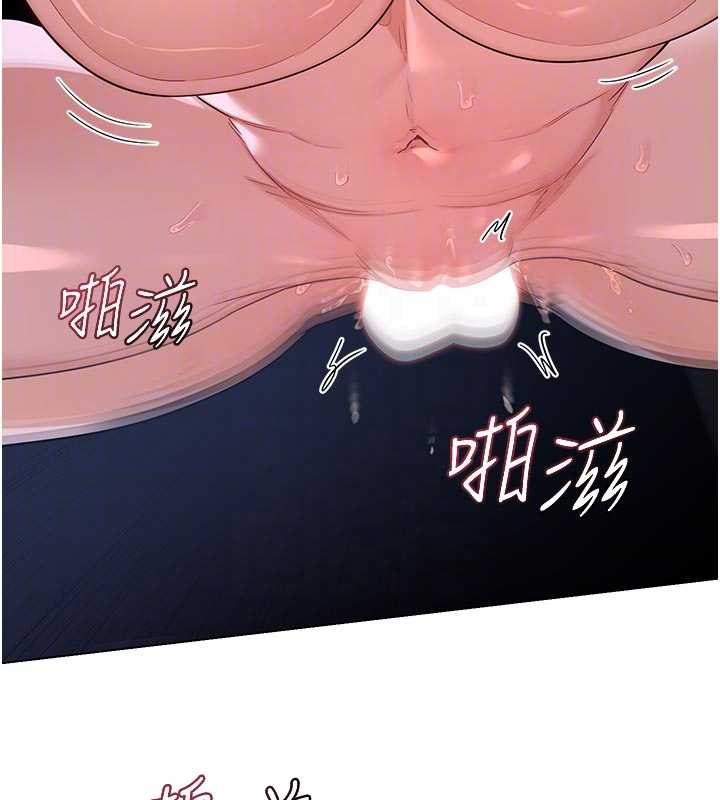 熟女交換計畫第46話-和養子的不倫性愛