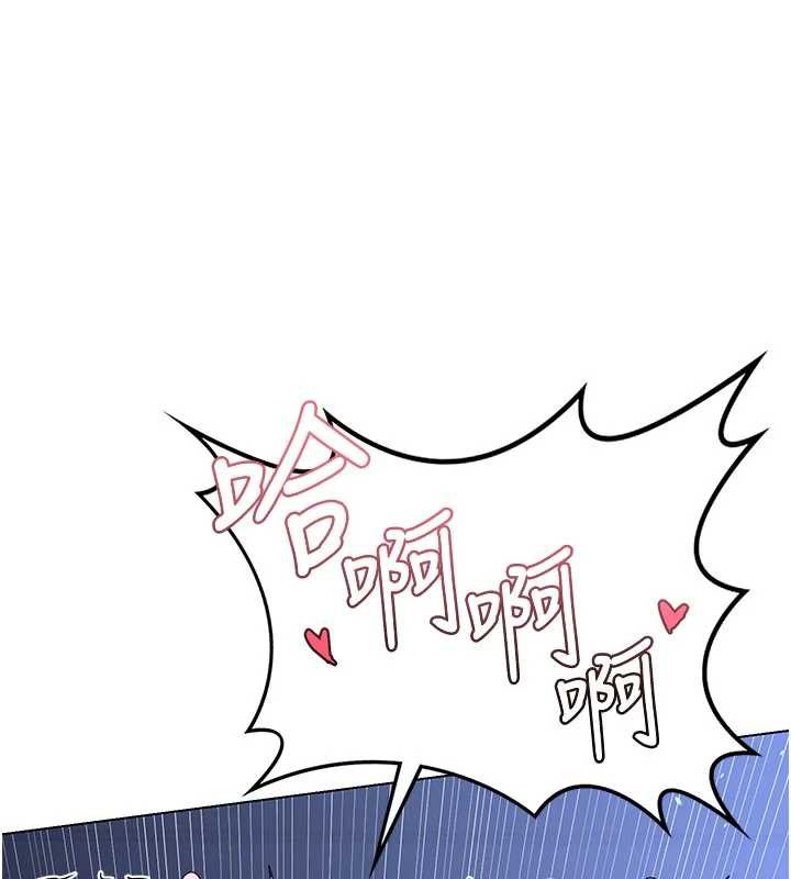 熟女交換計畫第46話-和養子的不倫性愛