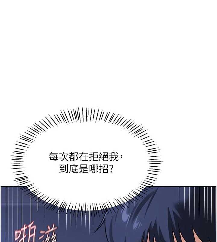 熟女交換計畫第46話-和養子的不倫性愛