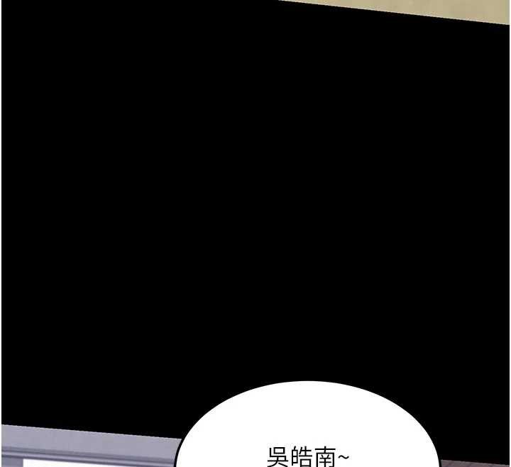 熟女交換計畫第46話-和養子的不倫性愛