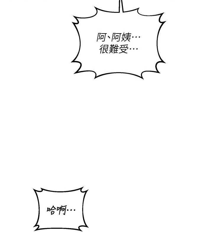 熟女交換計畫第46話-和養子的不倫性愛