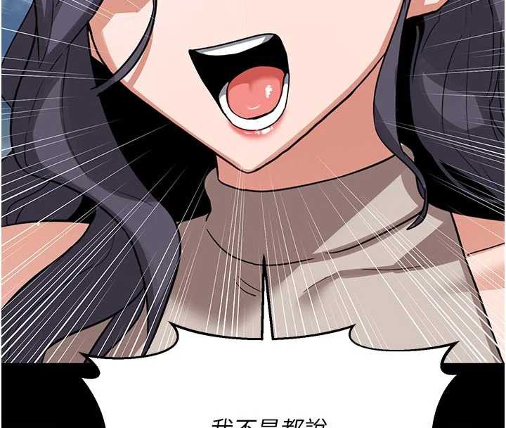 熟女交換計畫第46話-和養子的不倫性愛