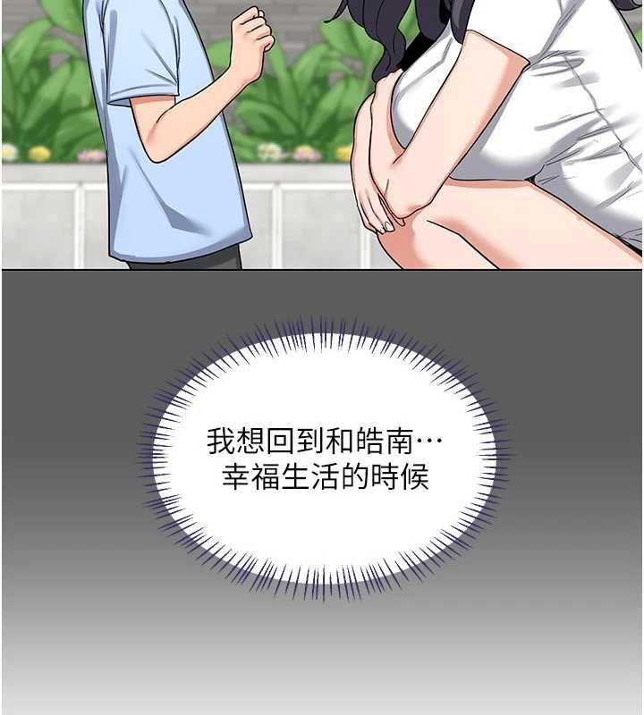 熟女交換計畫第46話-和養子的不倫性愛