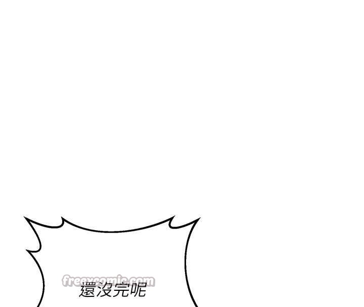 熟女交換計畫第46話-和養子的不倫性愛