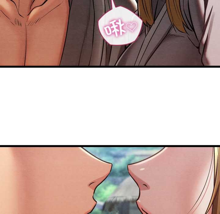 親密寶鑒第46話